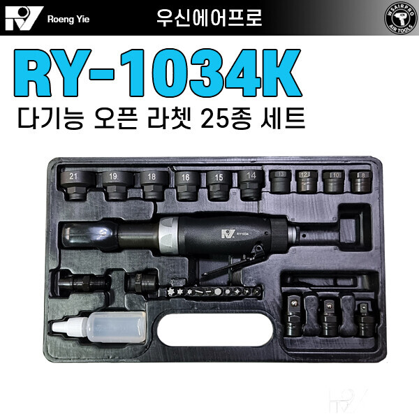 RY-1034K ⇨ 1/4